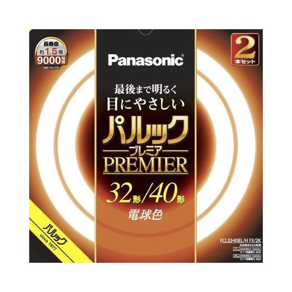 Panasonic（パナソニック） パルックプレミア電球色3240W2本入 蛍光灯