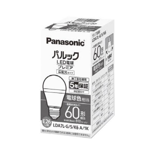 Panasonic（パナソニック） パルック LED電球 電球色 広配光 (E26 