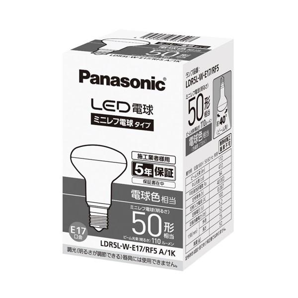 Panasonic（パナソニック） LED電球 ミニレフ電球タイプ 電球色 広角 