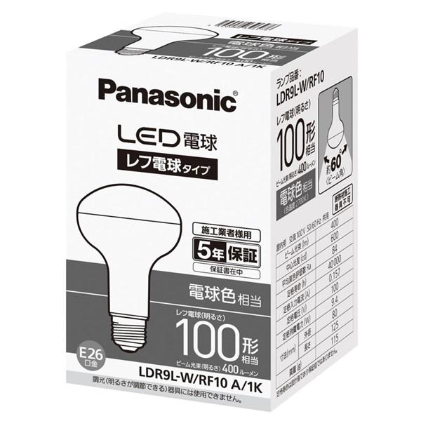 Panasonic パナソニック LED電球 レフ電球タイプ 電球色 拡散 (E26 