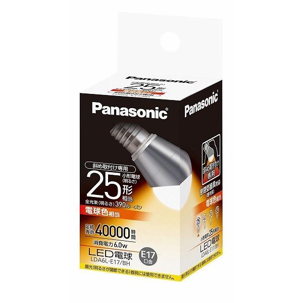 パナソニックLDA6L-E17/BH（斜め取り付け専用）６個セット Panasonic パナソニック LDA6L-E17/BH LED電球 斜め取付専用