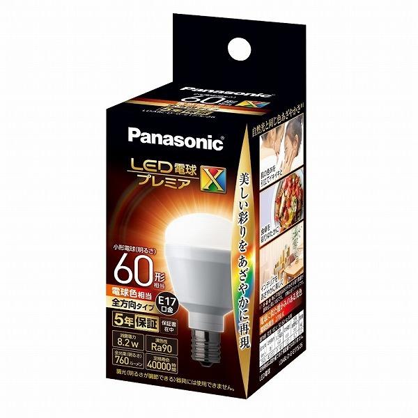 Panasonic パナソニック LED電球プレミアX 電球色 全方向タイプ (E17 