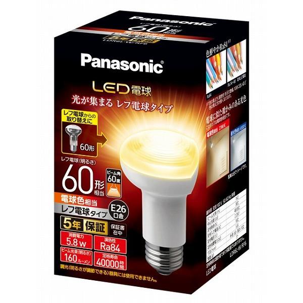 パナソニック Led電球 レフ電球タイプ 電球色 60度 550lm E26 Ldr6l W Rf6 Panasonic Ldr6lwrf6 パナソニック照明器具のコネクト 通販 Yahoo ショッピング