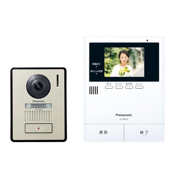 新品未開封 パナソニック テレビドアホン VL-SE35XLA Panasonic（パナソニック） どこでもドアホン テレビドアホン 電源直結