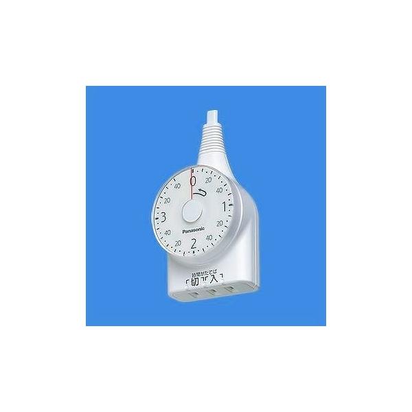 Panasonic ダイヤルタイマー WH3211WP 新品未使用品2個セット e-connect02_wh3211wp