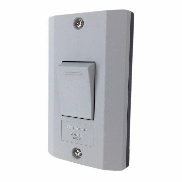 Panasonic（パナソニック） 防水埋込スイッチB(片切)15A300V ライト