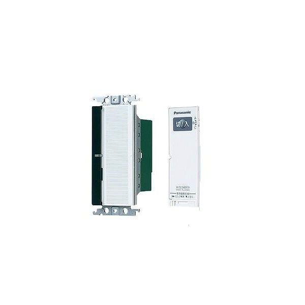 パナソニック(Panasonic) コスモシリーズワイド21 とったらリモコン 3線式 ホワイト WTC56318W 811VidWqKmL._AC_UF350,