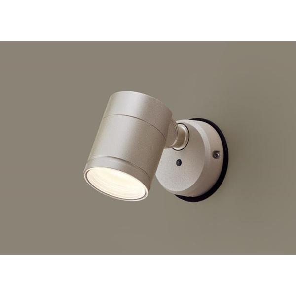 Panasonic（パナソニック） 屋外用スポットライト プラチナ LED 電球色