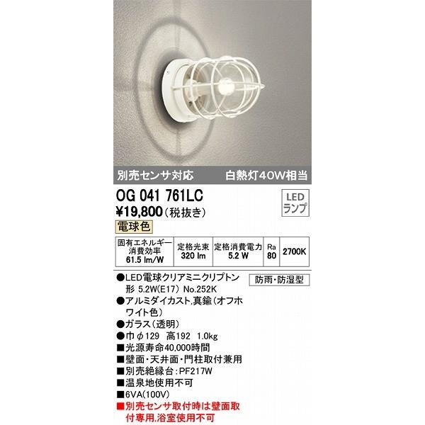オーデリック 玄関灯 エクステリアライト マリンランプ Oglc ポーチライト Led 電球色 ヴィンテージ インダストリアル Buyee Buyee 提供一站式最全面最專業現地yahoo Japan拍賣代bid代拍代購服務 Bot Online