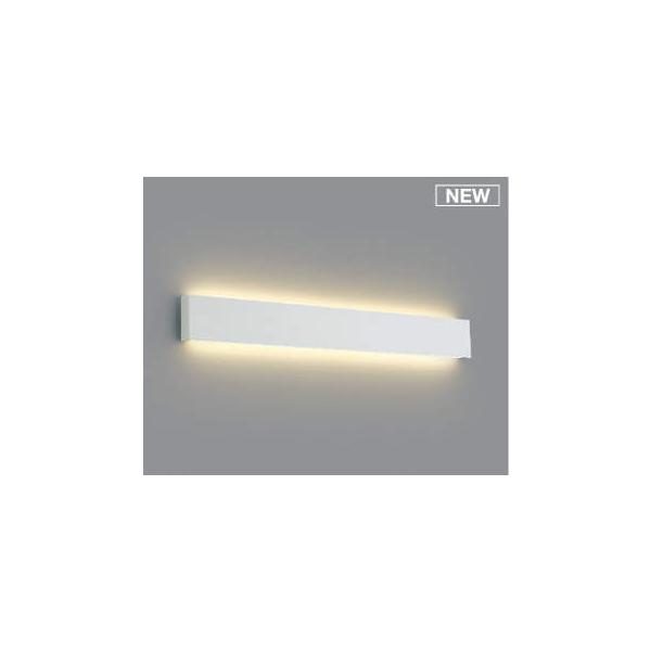 コイズミ照明 AB52395 コイズミ ブラケットライト ホワイト LED(電球色