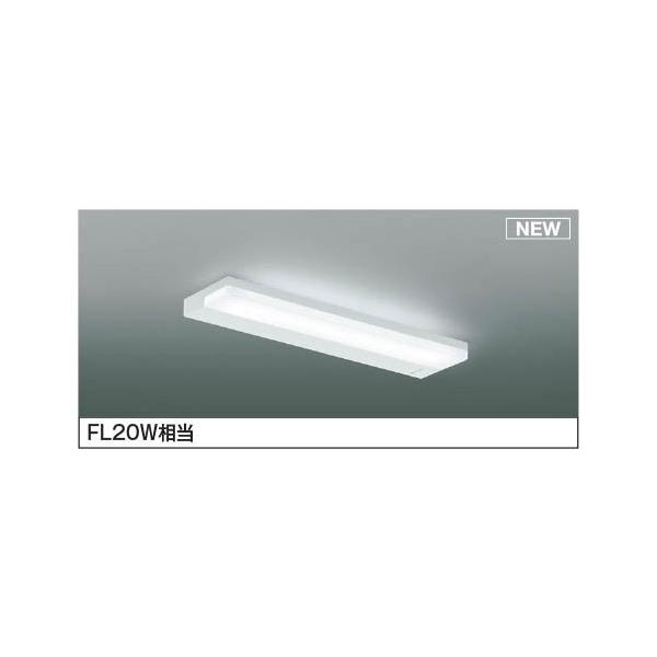 コイズミ照明 AB54708 コイズミ 流し元灯 LED（昼白色） (AB46974L