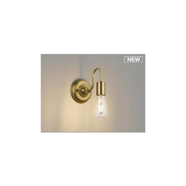コイズミ照明 AB55938 コイズミ ブラケットライト ブラス LED(電球色 