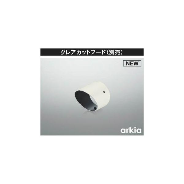 AE54575E コイズミ フード