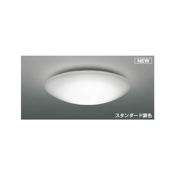 コイズミ照明 AH55710 コイズミ シーリングライト LED 調色 調光 〜6畳