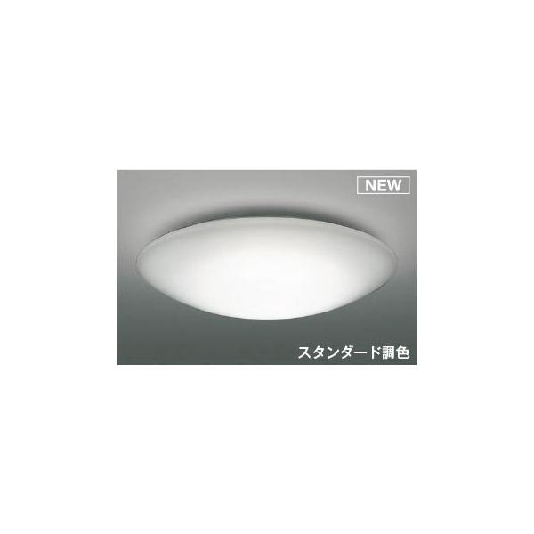 コイズミ照明 AH55713 コイズミ シーリングライト LED 調色 調光 〜8畳