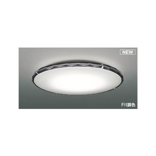 コイズミ照明 AH55760 コイズミ シーリングライト スモーク LED 調色