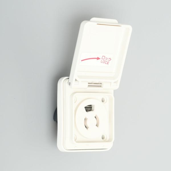 7117GZW アメリカン電機 抜止形 防水形機器用アウトレット 白 接地形2P 15A 125V