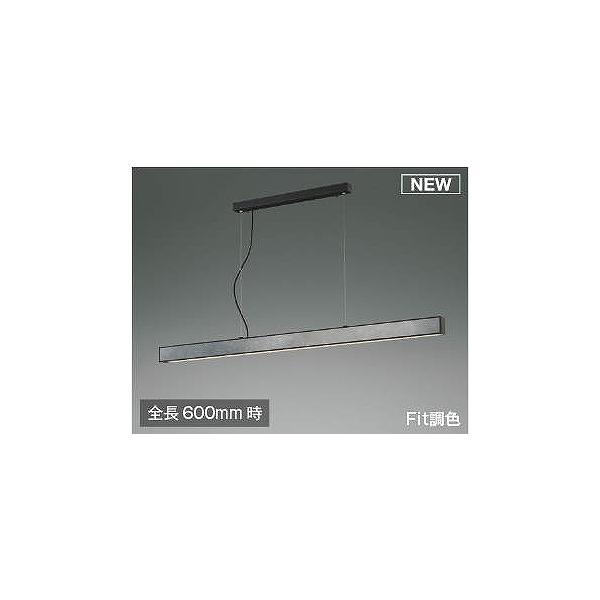 KOIZUMI LED照明 AP51109 展示品(B-2601TL5) Koizumi コイズミ照明 LED