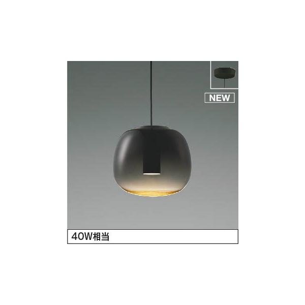 コイズミ照明 AP54841 コイズミ ペンダントライト LED（電球色