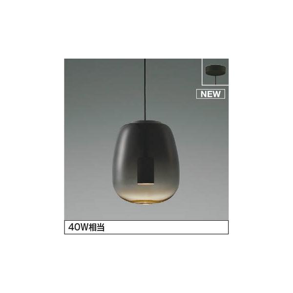 コイズミ照明 AP54843 コイズミ ペンダントライト LED（電球色