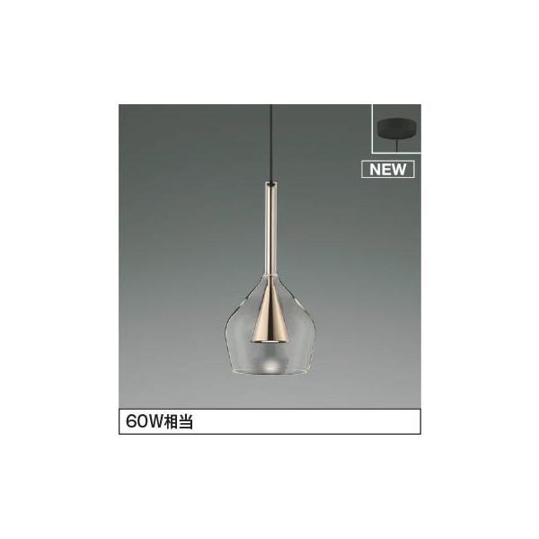 コイズミ照明 AP54867 コイズミ ペンダントライト コッパー LED（電球