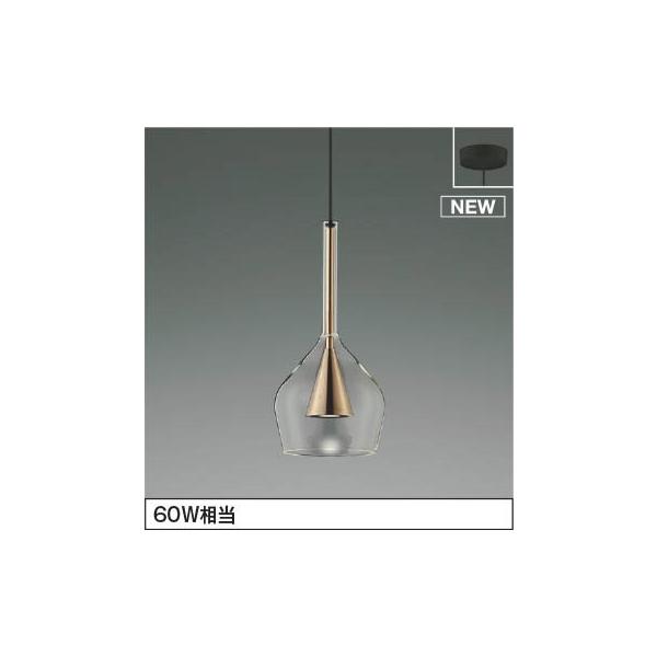 コイズミペンダントライト AP54873 AP54877 コイズミ製ペンダントライト | ペンダント