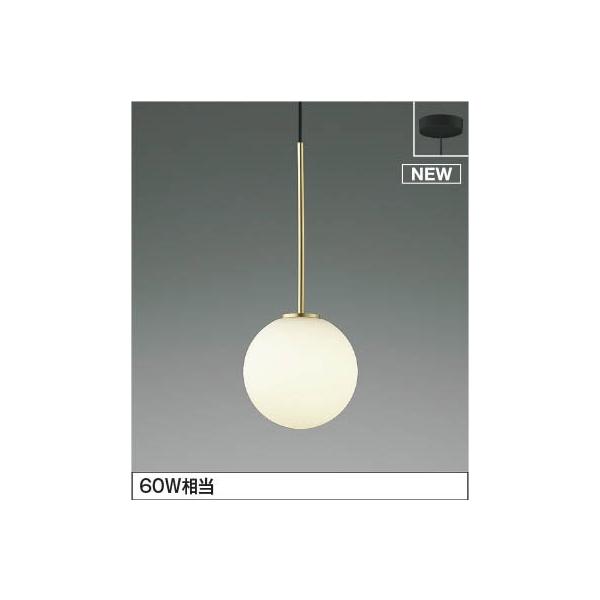 コイズミ照明 AP54895 コイズミ ペンダントライト LED（温白色