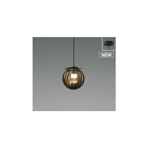 コイズミ照明 AP55473 コイズミ 小型ペンダントライト スモーク