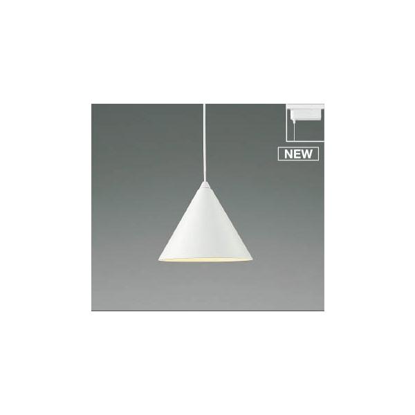 コイズミ照明 AP55555 コイズミ レール用ペンダントライト LED(電球色