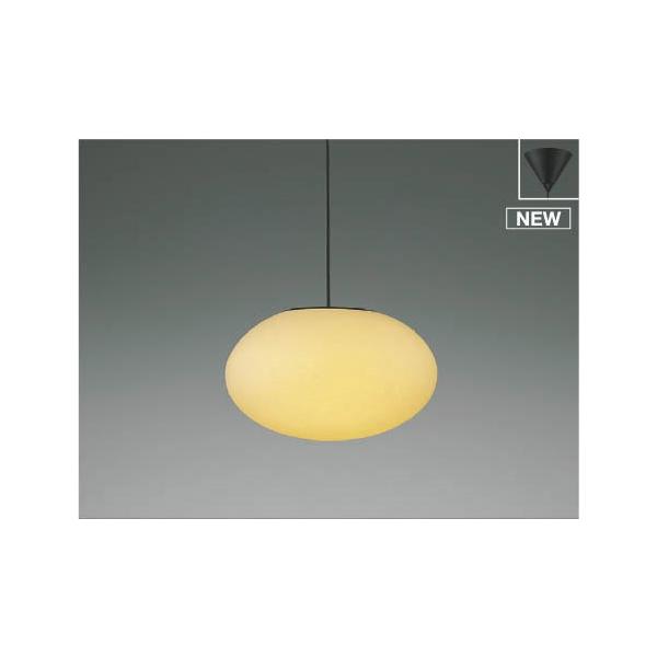 コイズミ照明 AP55585 コイズミ 和風ペンダントライト LED(電球色
