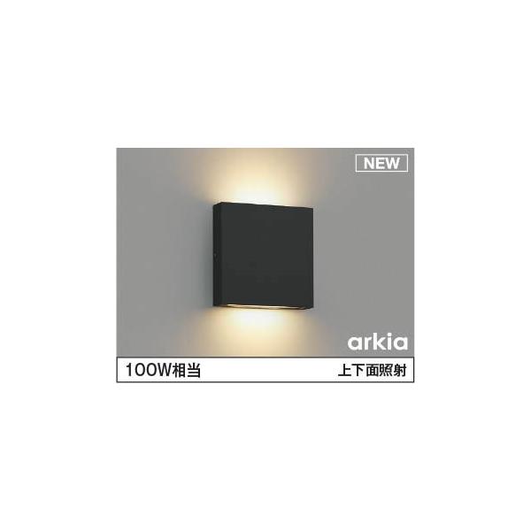AU54595 コイズミ 屋外用ブラケットライト ブラック LED（電球色） 上下面照射