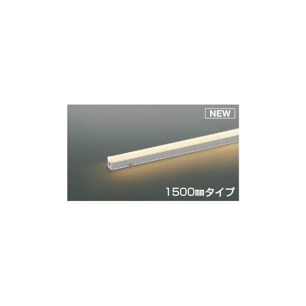 コイズミ照明 AU55054 コイズミ 屋外用間接照明 LED 電球色 調光 散光 
