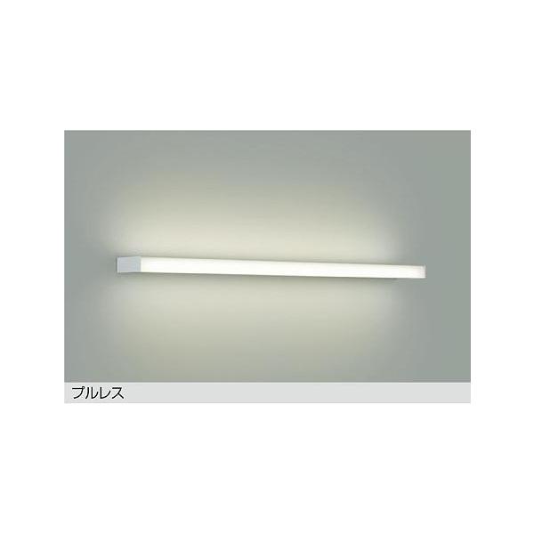 DAIKO DBK-40077 A LEDブラケットライト 48W DAIKO 大光電機 ブラケット DBK-40077A | 商品紹介 | 照明器具の通信