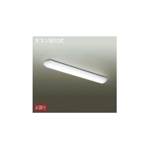 大光電機 DCL-39920W ダイコー シーリングライト LED（昼白色