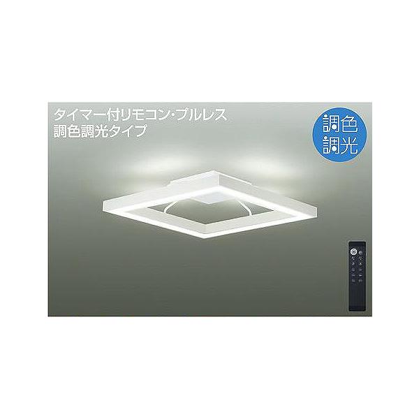 大光電機 DCL-41144 ダイコー シーリングライト 白 LED 調色 調光 10