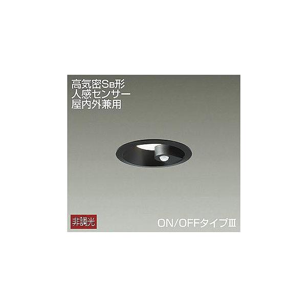 大光電機 DDL-5394AB ダイコー ダウンライト 黒 LED（温白色