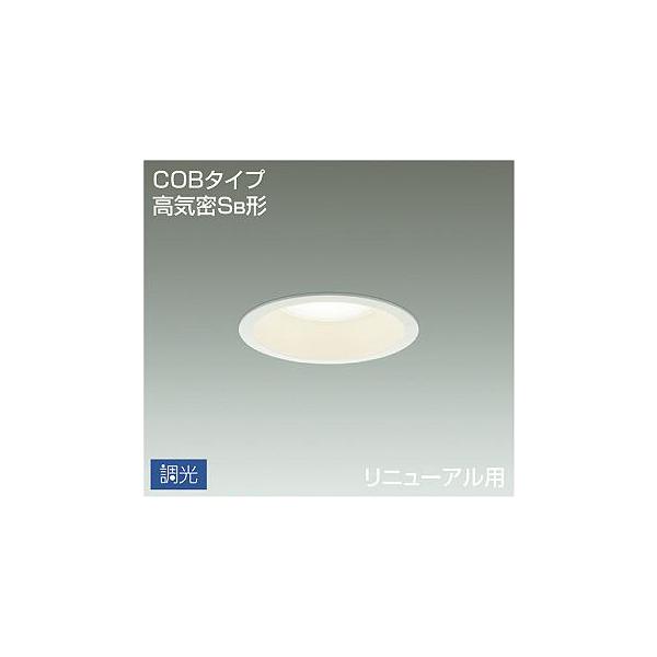 大光電機 DDL-5442YWG ダイコー 軒下用ダウンライト ホワイト φ125 LED