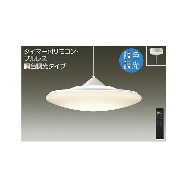 大光電機 DPN-40979 ダイコー ペンダント LED 調光 調色 12〜16畳