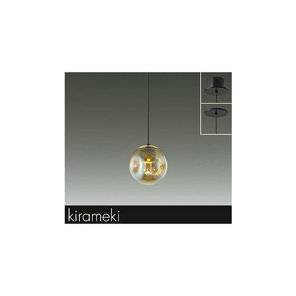 大光電機 DPN-41776YG ダイコー 小型ペンダントライト アンバー LED DAIKO LEDペンダント DPN-41776YG 2個セット