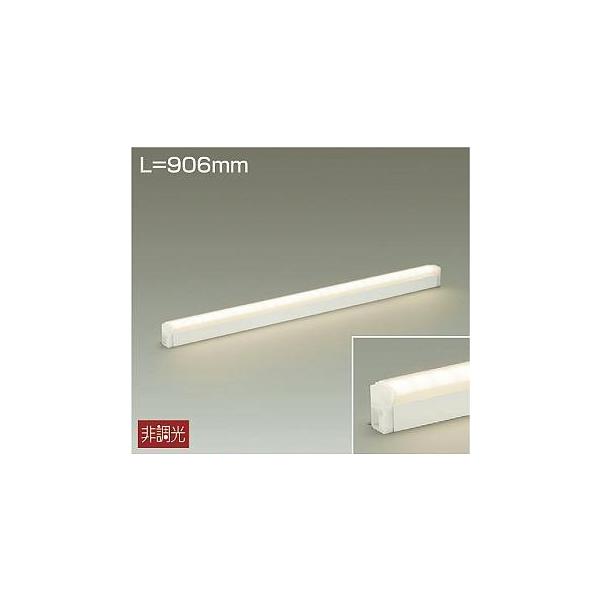 大光電機 DSY-4886YW ダイコー 間接照明器具 LED（電球色） : コネクト