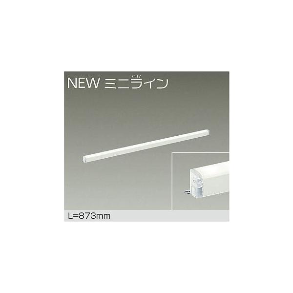 大光電機 DSY-5470YWG ダイコー 間接照明 L=873mm LED 電球色 調光