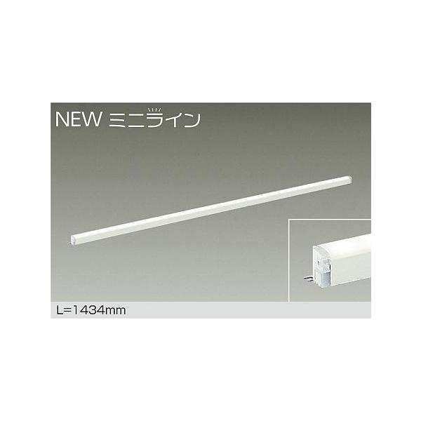 大光電機 DSY-5472YWG ダイコー 間接照明 L=1434mm LED 電球色 調光