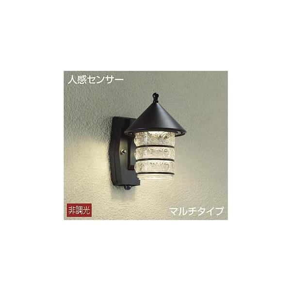 大光電機 DAIKO 人感センサー ポーチライト LED DWP-38473Y 大光電機 LED ポーチライト 防雨形 人感センサー DWP-38473YSS