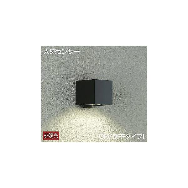 大光電機 DWP-41068Y ダイコー 屋外用ブラケット 黒 LED（電球色