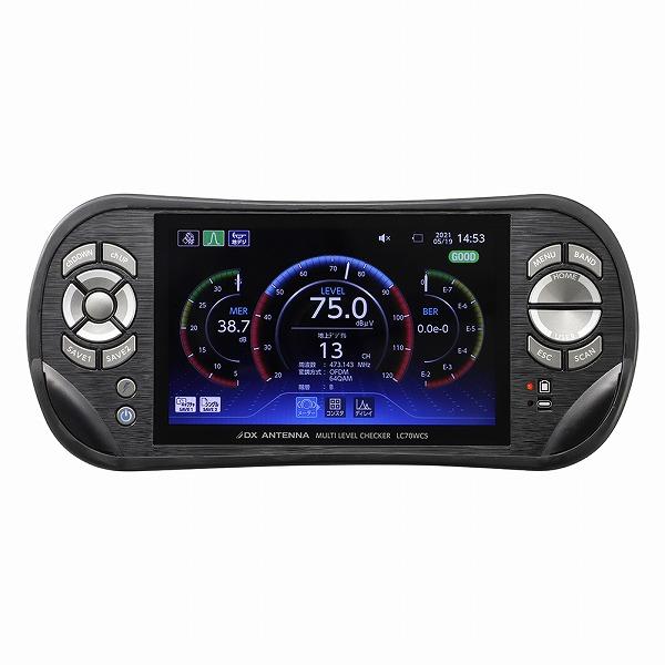 LC70WCS DXアンテナ マルチレベルチェッカー 【2K・4K・8K対応