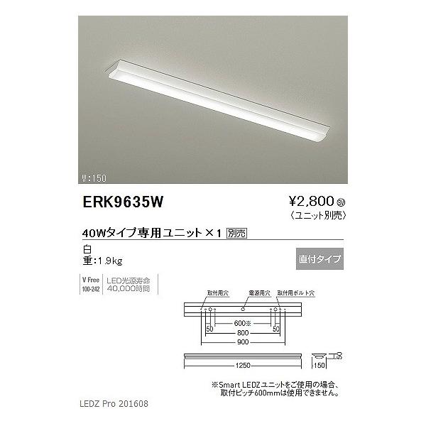 匿名発送︎❁¨̮ 遠藤照明　デザインベースライト　黒　新品 株式会社 遠藤照明 | LED照明器具メーカー
