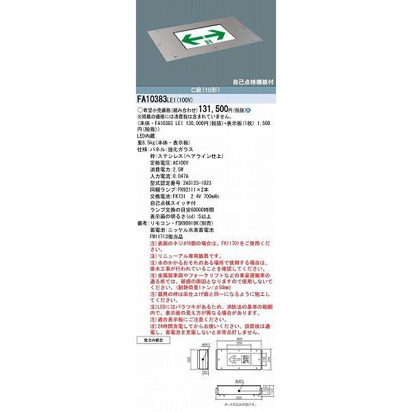 超小型ドローンヘリ 【個人宅配送不可】パナソニック(Panasonic) [FA...|測定器・工具のイーデンキ PM店【ポンパレモール】 人気商品を安く販売 -https://realville.com.br 超小型ドローンヘリ 【個人宅配送不可】パナソニック(Panasonic) [FA...|測定器・工具のイーデンキ PM店【ポンパレモール】 人気商品を安く販売 -https://realville.com.br