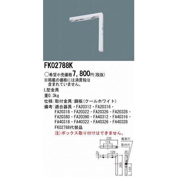 パナソニック誘導灯 LED誘導灯 | 施設用照明器具 | Panasonic