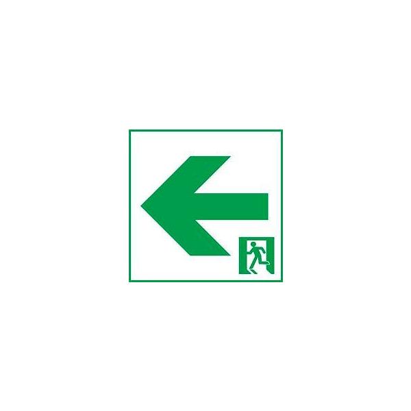 FK20016 パナソニック 誘導灯用パネル 表示板