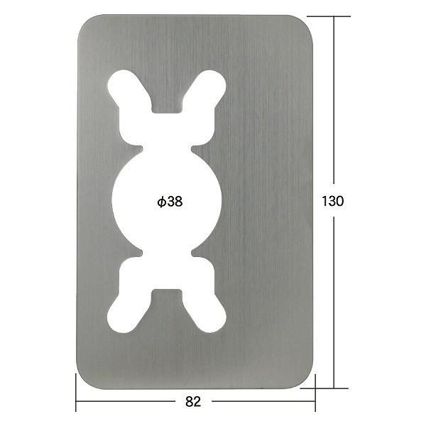 SS-97 FUKI エスカッション NDZ用化粧板（室内側） : コネクト